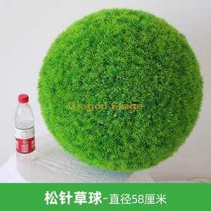 Bola de capim para planta de planta simulada Milão Ball Plástico Planta Verde Decoração do teto