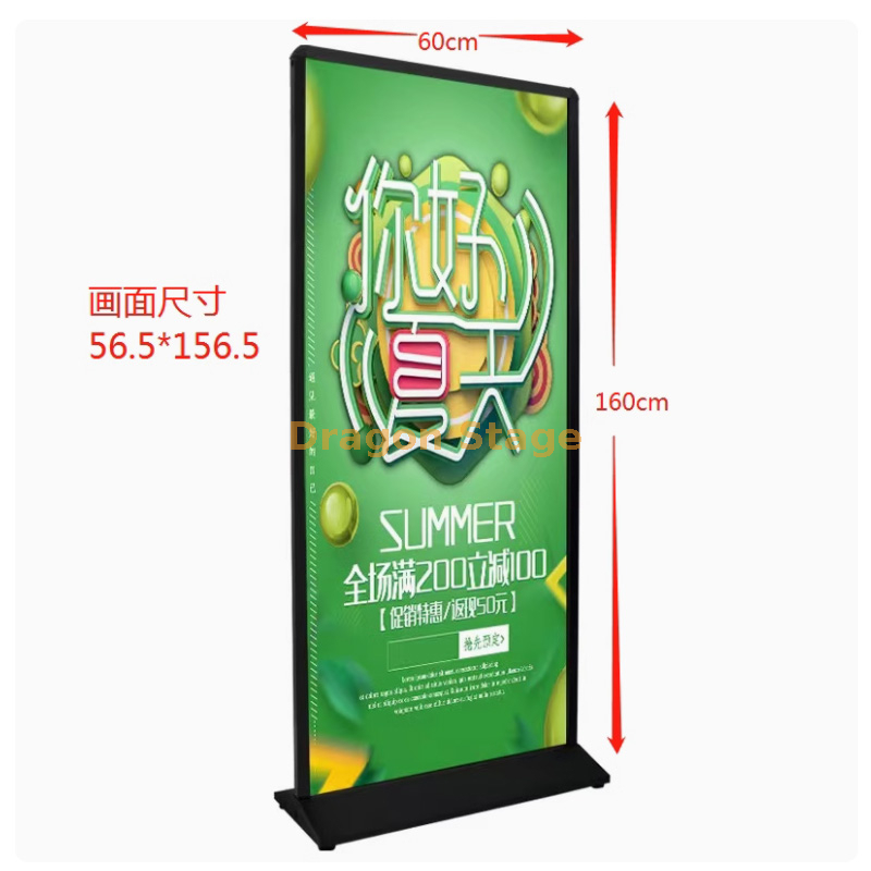 Rack de exibição de sinalização da placa KT Modelo regular 60 * 160cm