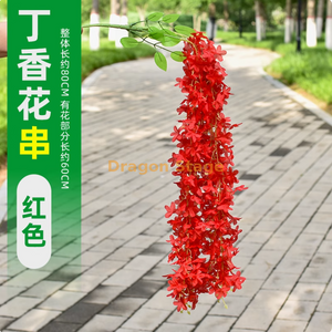 Wisteria simulada Tofu Pudding String violetas Violetas falsas Rattan Coffee Novo Flor de Craamento de 4 Chave