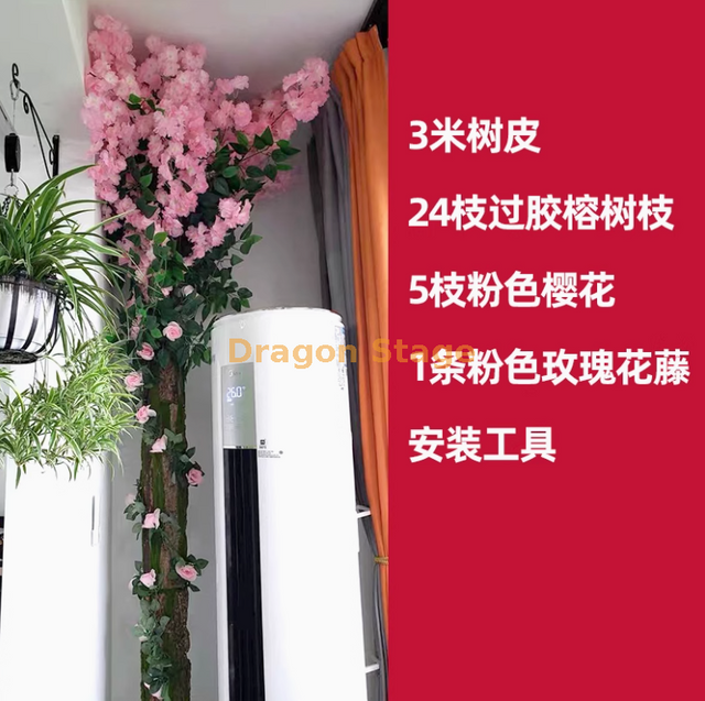 Saco de casca de árvore falsa simulada, capa decorativa para tubos de esgoto, colunas de tubo de incêndio interno, conjunto de casca, 14