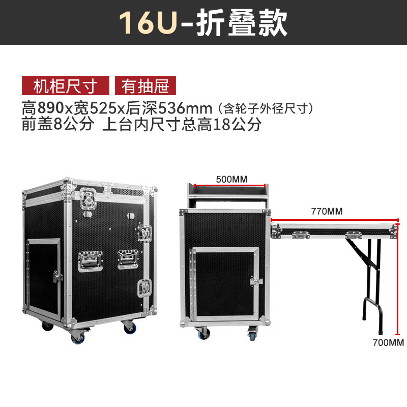 Flightcase misturador 16u (2).jpg