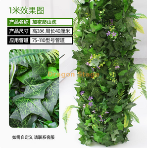 O pacote inclui revestimentos decorativos para tubos de esgoto, casca de árvore simulada, plantas verdes, folhas de hera e um conjunto de 3 metros com instalação incluída