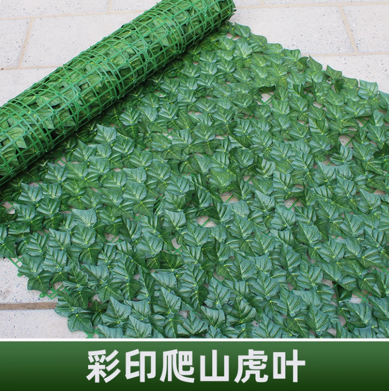 彩印爬山虎 （1 米 1 米） 送绑丝 +2 只蝴蝶