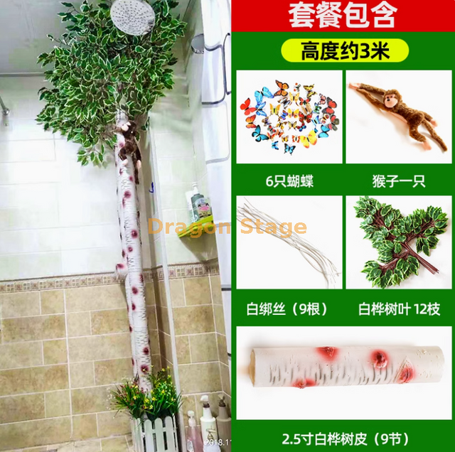 Casca de bambu simulada, plantas verdes, videiras de flores, decoração de tubo de esgoto embrulhado, conjunto de casca de bétula de 2,5 polegadas (macaco incluído)