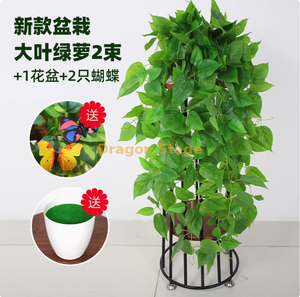 Ivy verde simulada, plantas verdes, folhas verdes, trepadeiras, videiras de flores artificiais plásticas, plantas em vasos de alta densidade interna, 2 feixes de hera verde+vasos