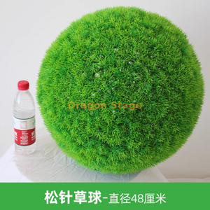 Bola de capim para planta de planta simulada Milão Ball Plástico Planta Verde Decoração do teto