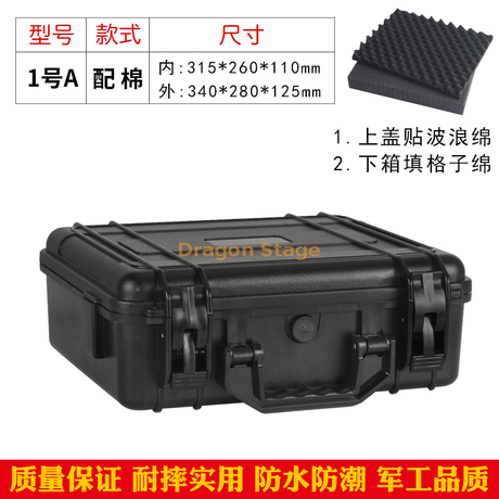 315*260*110 mm ABS ANTISHOCK HANDSE FLOWSCASCE