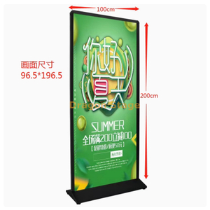 KT Placa Tipo de porta do quadro Placa de exibição Rack Modelo regular 80 * 200cm