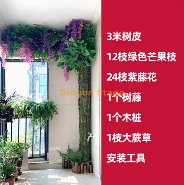 Saco de casca de árvore falsa simulada, capa decorativa para tubos de esgoto, colunas de tubo de incêndio interno, conjunto de casca 11