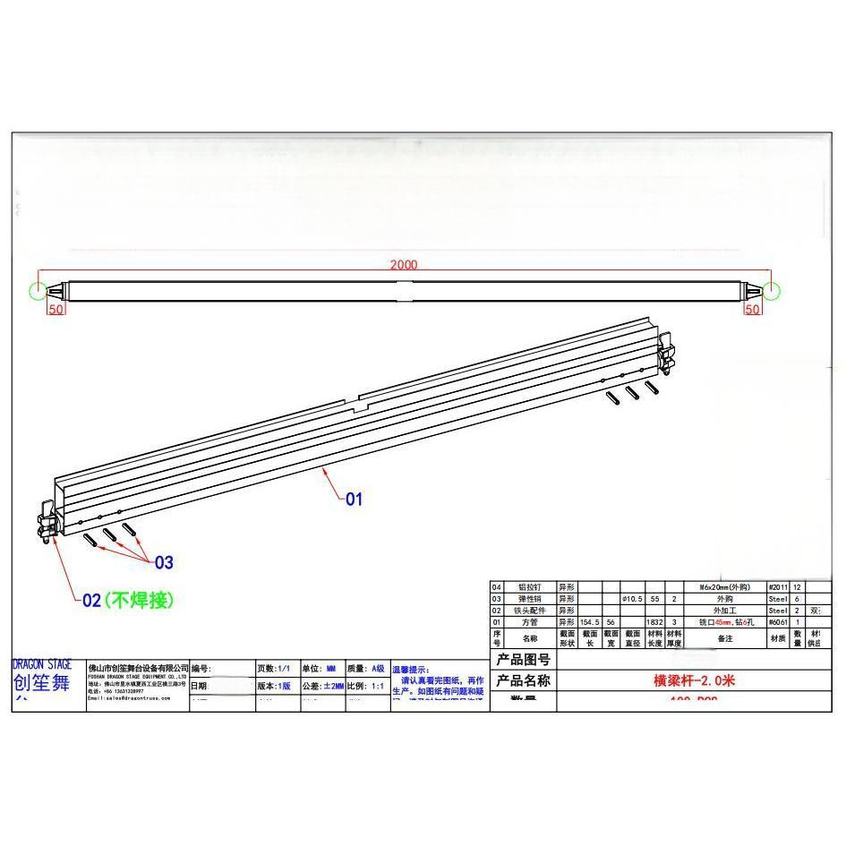 borda de palco Ringlock de 2m