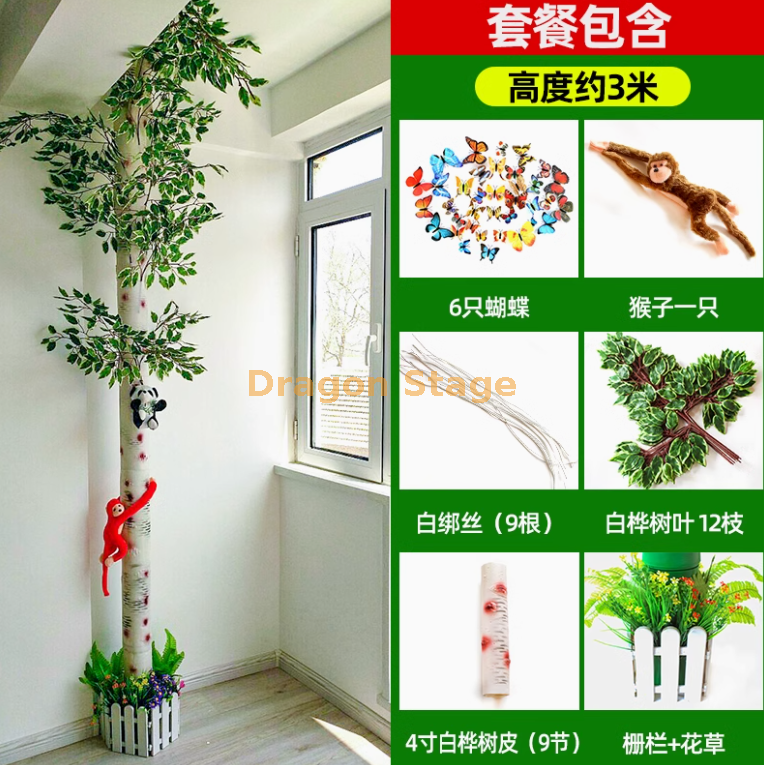 4 寸白桦皮套装 （送猴子+栅栏花草） ）））