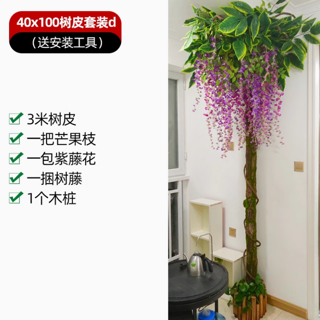 Saco de casca de árvore falsa simulada, capa decorativa para tubos de esgoto, colunas de tubo de incêndio interno, conjunto de casca, tamanho 5