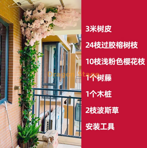 Saco de casca de árvore falsa simulada, tampa decorativa para tubos de esgoto, colunas de tubo de incêndio interno, conjunto de casca, tamanho 15