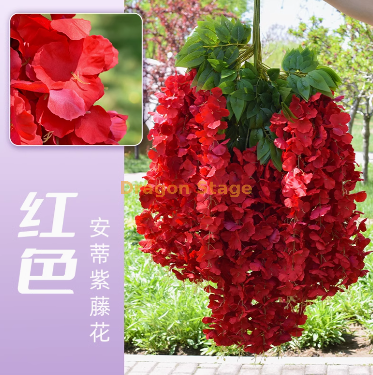安帝紫藤花【超密】红色 （6 枝）