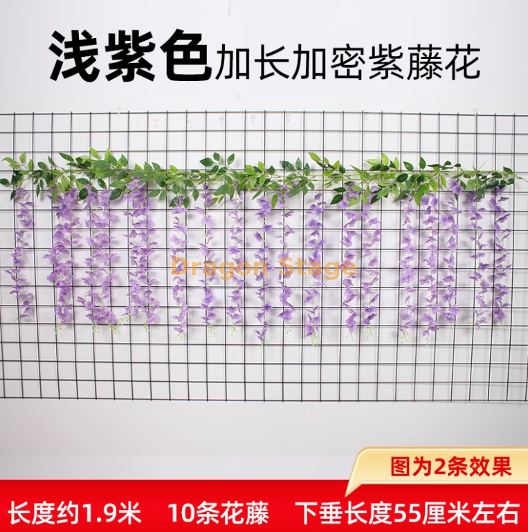 加长加密 （长条））） 浅紫色紫藤花 1 条