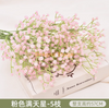 Pequena simulação fresca Starry Sky Bouquet Room de estar de estar de jantar caseira
