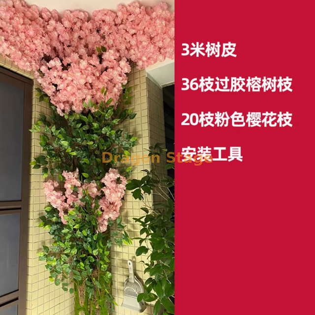 Saco de casca de árvore falsa simulada, capa decorativa para tubos de esgoto, colunas de tubo de incêndio interno, conjunto de casca 22