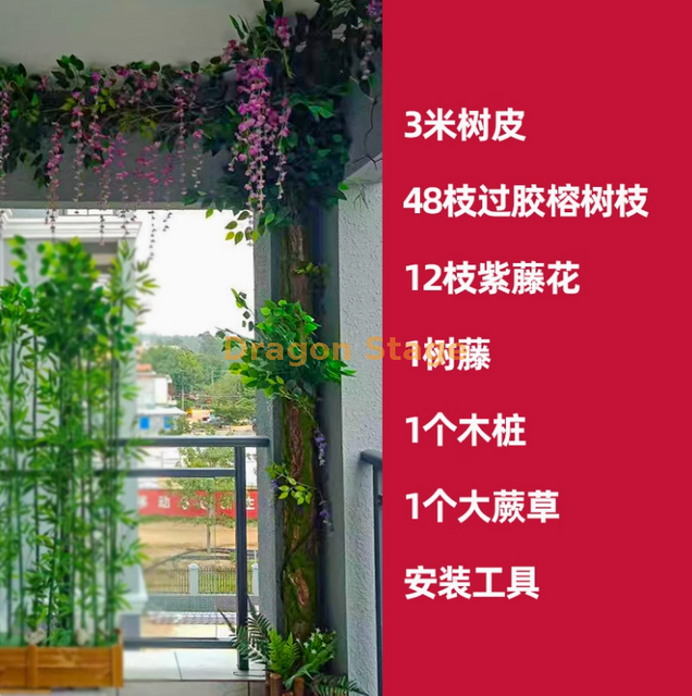 Saco de casca de árvore falsa simulada, capa decorativa para tubos de esgoto, colunas de tubo de incêndio interno, conjunto de casca colorida, 26