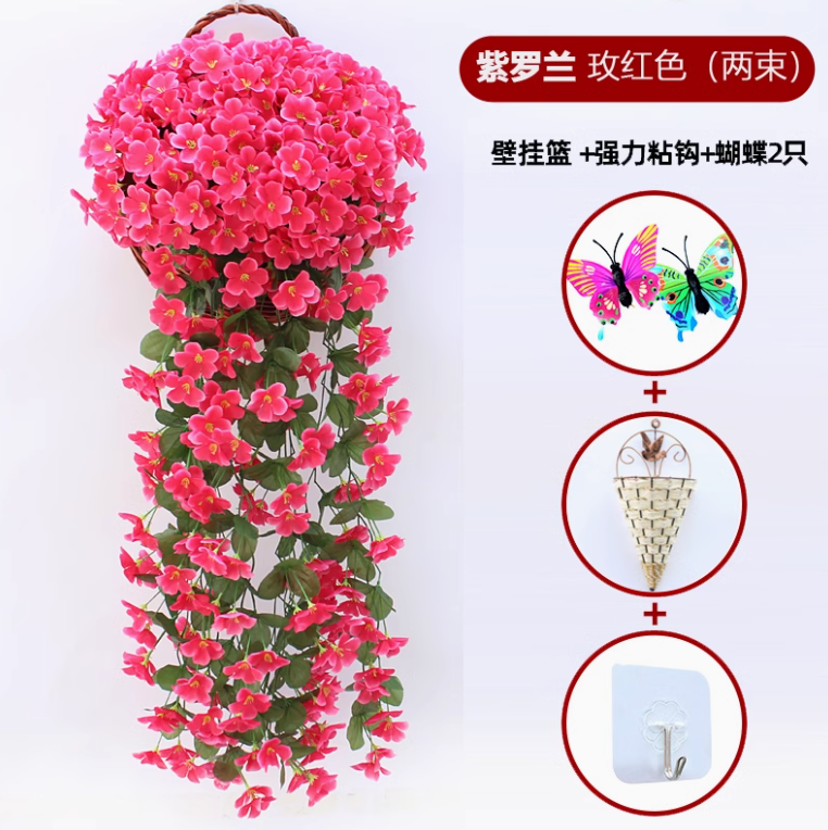 玫红色2束大紫罗兰 送挂篮+2蝴蝶+钩