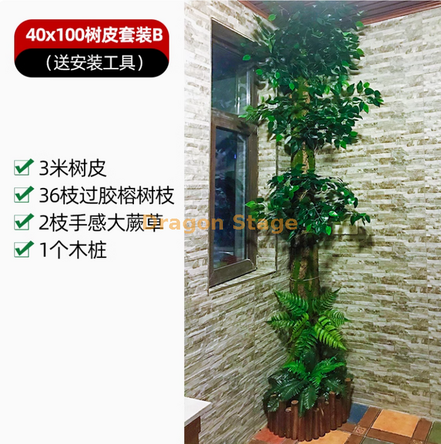 Casca simulada, plantas verdes, flores, trepadeiras, folhas, embrulhadas em tubos de água, decorados com cáqui 40 × 100 Conjunto de cascas B