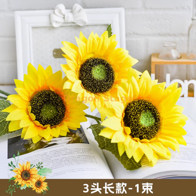 三头长款向日葵 1 束-