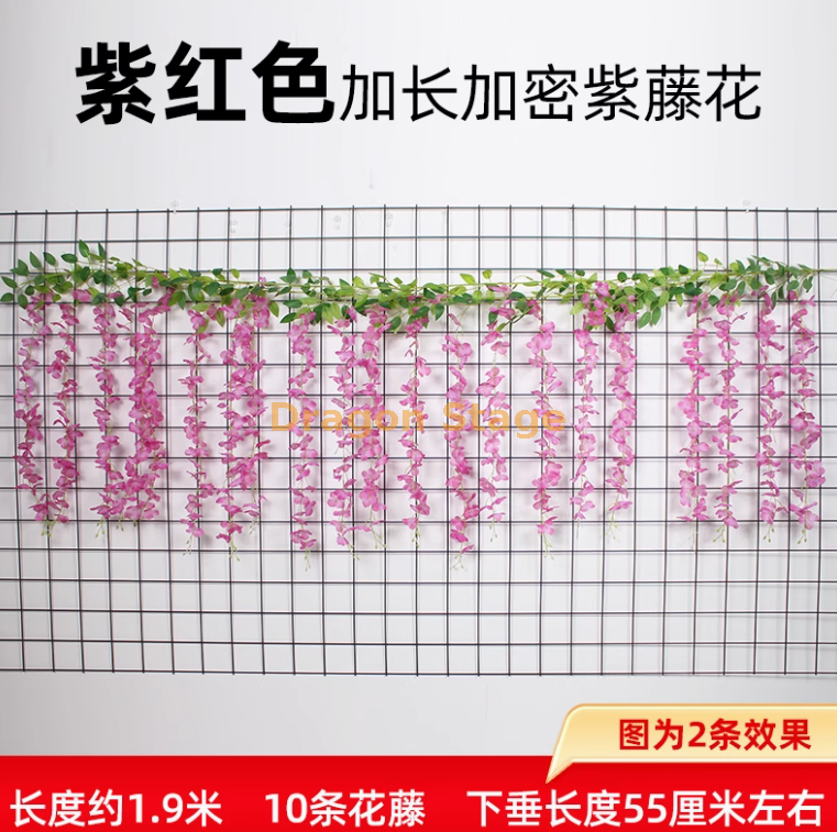 加长加密 （长条 µ-紫红色紫藤花 1 条