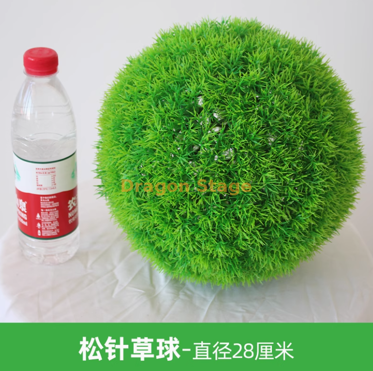 松针草球-直径 28 厘米