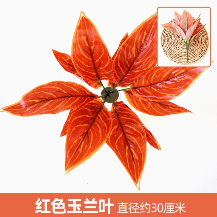 酒红色 红色玉兰叶 1 枝