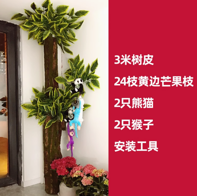 Saco de casca de árvore falsa simulada, capa decorativa para tubos de esgoto, colunas de tubo de incêndio interno, conjunto de casca, 7