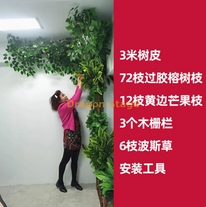 Saco de casca de árvore falsa simulada, decoração de tubo de esgoto, obstrução, coluna de tubo de incêndio interno, conjunto de casca dourada, 24