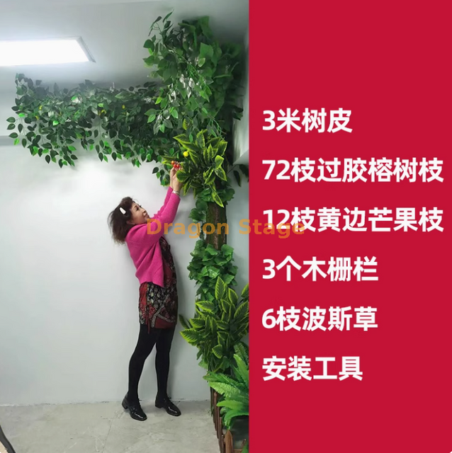 Saco de casca de árvore falsa simulada, decoração de tubo de esgoto, obstrução, coluna de tubo de incêndio interno, conjunto de casca dourada, 24