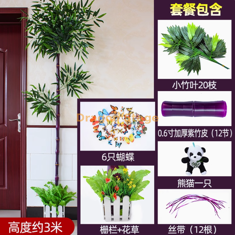 新款 0,6 寸紫竹节加厚套装 （送熊猫+栅栏花草）