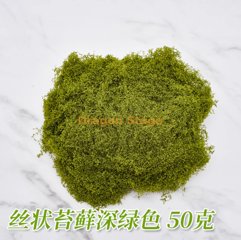 丝状苔藓深绿色 50 克 30 × 60 厘米